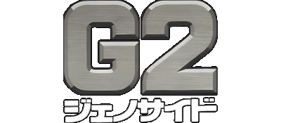 Genocide 2 logo for Super Famicom